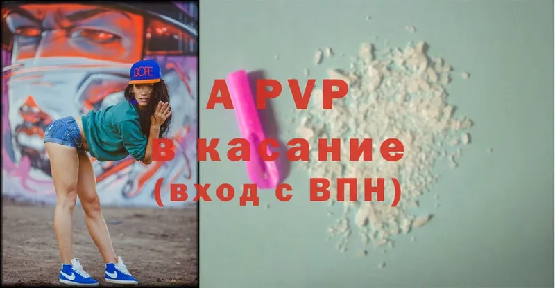 A-PVP мука  МЕГА ссылка  Шуя 