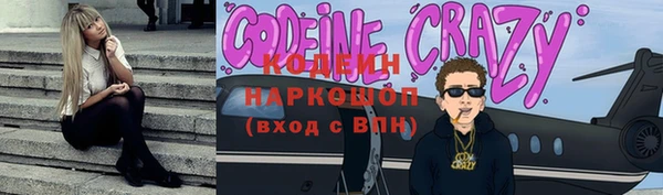 не бодяженный Богородск