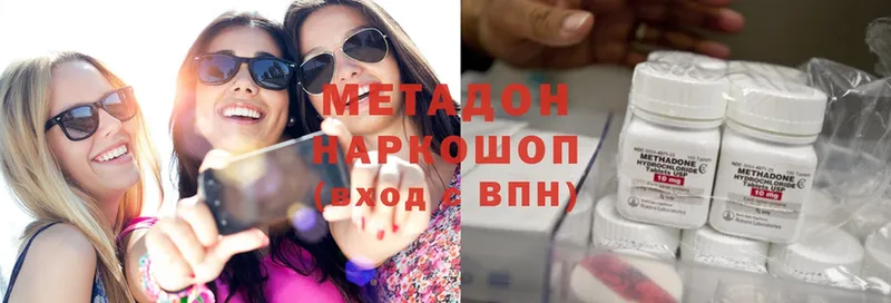 МЕТАДОН methadone  гидра зеркало  Шуя 