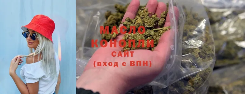 ТГК Wax  что такое   Шуя 